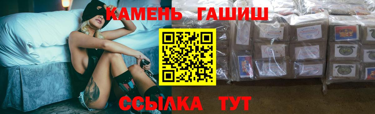 Гашиш AMNESIA HAZE  Вход с VPN  ГАШ  Черняховск  ГАШИШ VHQ 