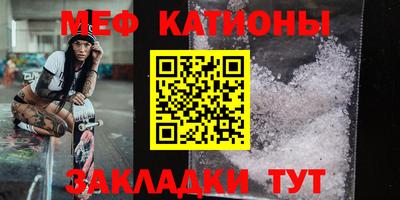 мескалин Бузулук