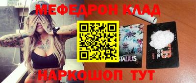 круглые Будённовск
