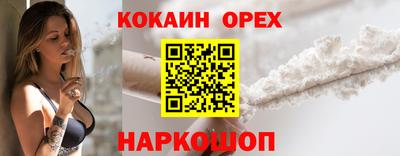 круглые Будённовск