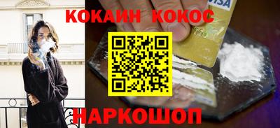 круглые Будённовск