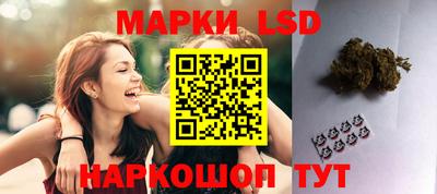 круглые Будённовск