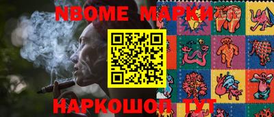 мескалин Бузулук