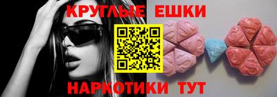круглые Будённовск