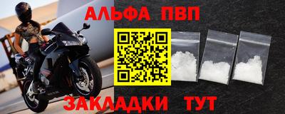 apvp Бугуруслан