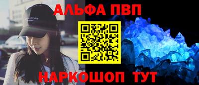 круглые Будённовск