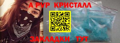 apvp Бугуруслан