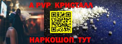 apvp Бугуруслан
