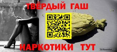 мескалин Бузулук