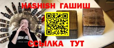 мескалин Бузулук