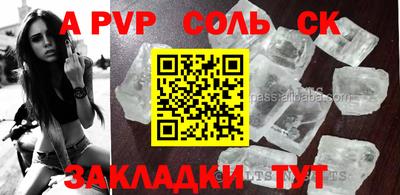 круглые Будённовск