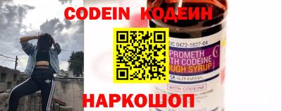 мескалин Бузулук
