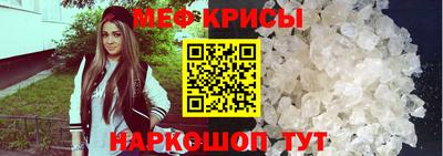 мескалин Бузулук