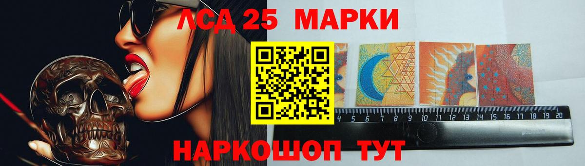 Лсд 25 экстази ecstasy Черняховск