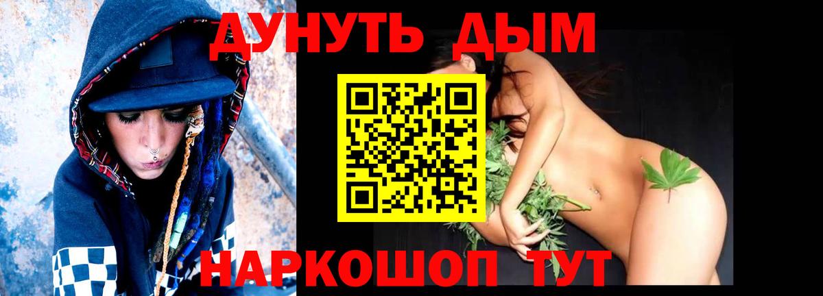 Бошки Шишки VHQ Черняховск